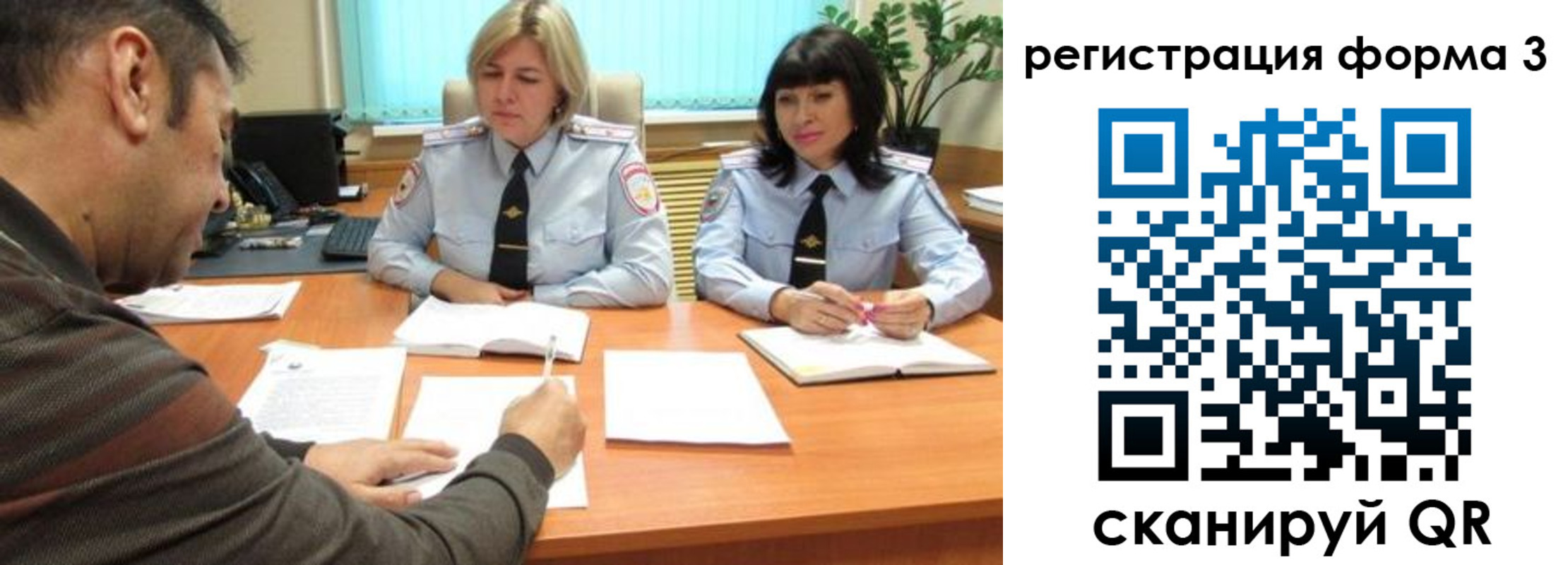 временная регистрация госуслуги в Среднеуральске
