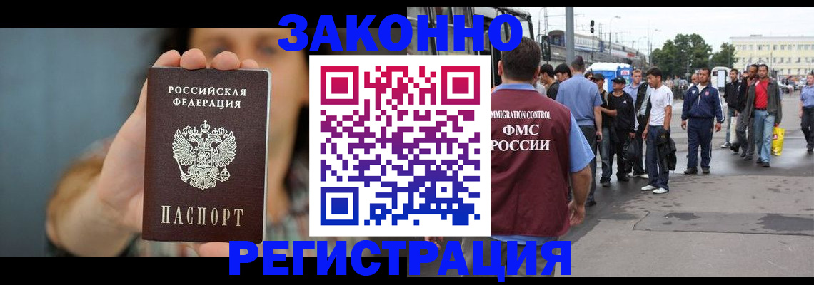 регистрация в Среднеуральске