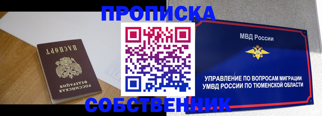 регистрация для дет. сада в Среднеуральске