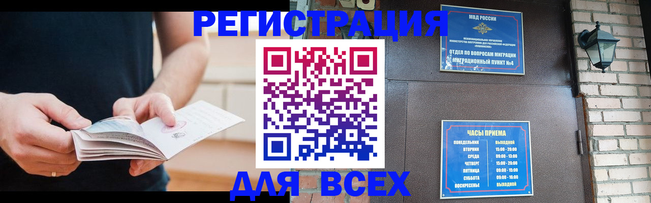 временная регистрация адрес в Среднеуральске