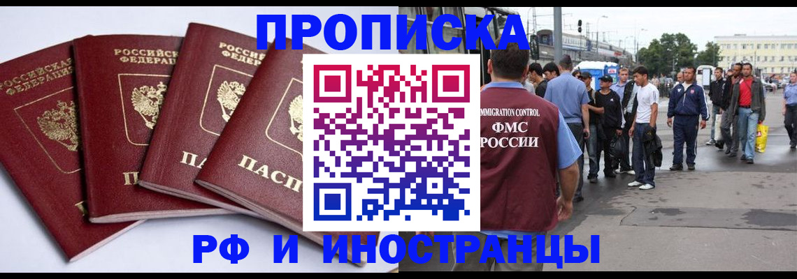 прописка для кредита в Среднеуральске